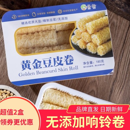 寻拾黄金豆皮卷响铃卷豆香浓郁