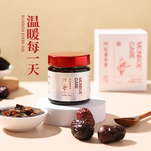 阿胶姜枣膏3罐送小熊杯子