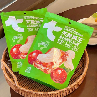 【3袋】天昆果王益生元腰果仁烤山楂零食小吃小包装特色果糕酸甜