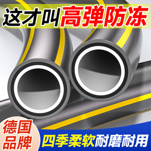 高压洗车水管软管家用浇花防爆防冻46分自来水加厚抗冻四六分一寸