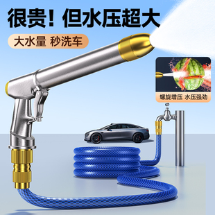 家用洗车水枪水管软管浇花高压喷枪冲车强力增压神器汽车刷车喷头