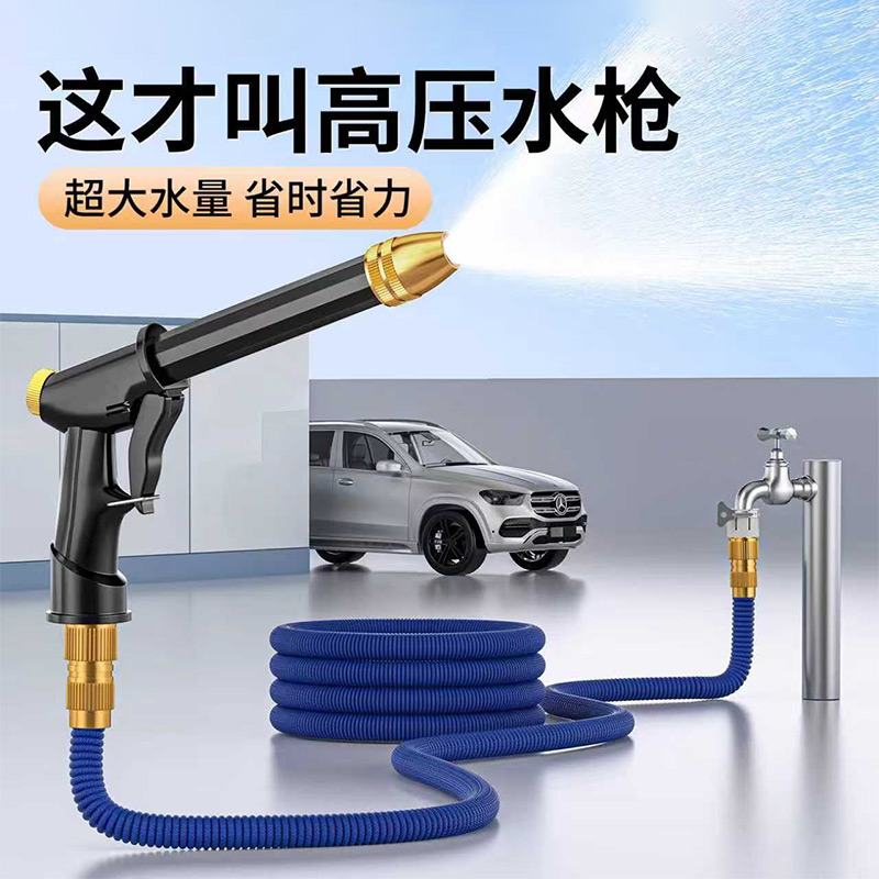 全金属材质增压16倍强劲冲力