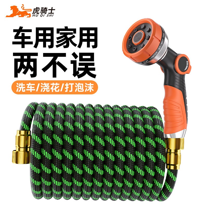 浇花洒水喷头花园浇水神器浇菜水管伸缩软管家用室外庭院阳台冲洗