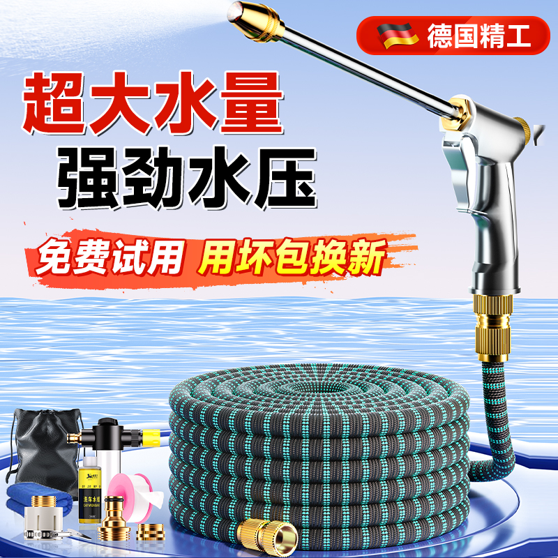 高压洗车水枪家用冲洗喷头伸缩水