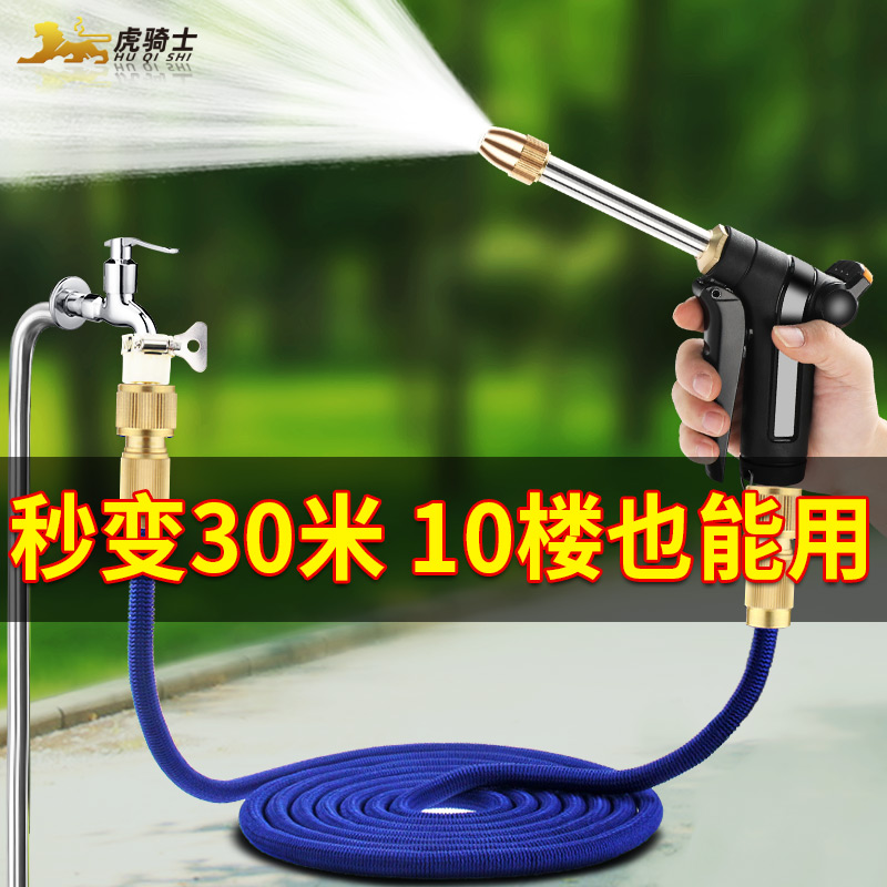 洗车水枪神器高压强力接自来水
