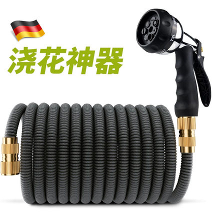 德国浇花神器防冻伸缩水管软管洗车高压水枪冲洗阳台花园家用庭院