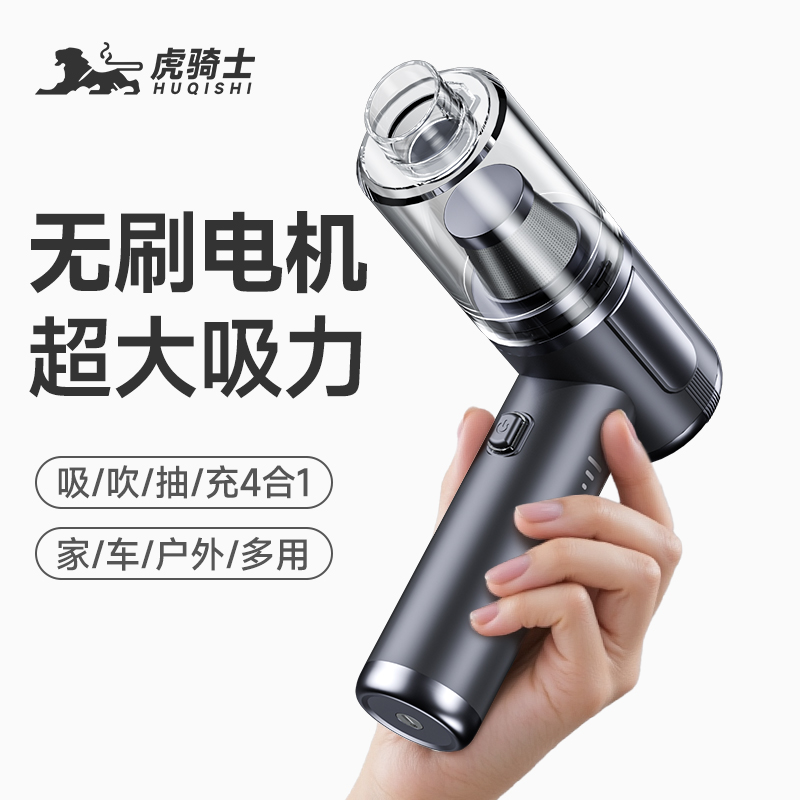 车载吸尘器超强吸力汽车专用