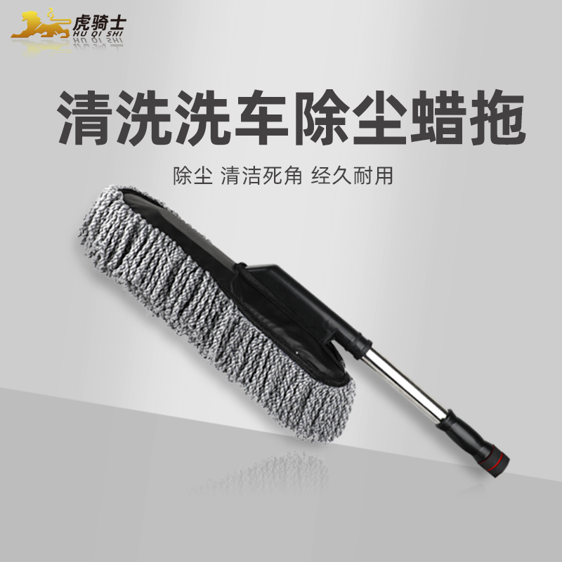 汽车掸子除尘掸洗车刷子蜡刷擦车拖把车用扫灰尘蜡拖洗车清洁用品,汽车用品/电子/清洗/改装,车掸/蜡拖,淘宝优惠券,粉丝福利购,淘宝优惠卷