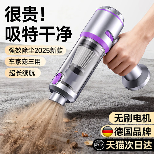 【无刷电机】超大吸力