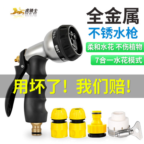 【立减10元】仿雨点不锈合金花洒