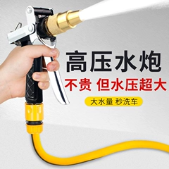 Áp Lực Cao Rửa Xe Súng Bắn Nước Hộ Gia Đình Bộ Xe Xả Hiện Vật Vòi Xe Áp Lực Dụng Cụ Tưới Cây Hoa Vòi Nước Lấy vòi Phun máy hút bụi mini