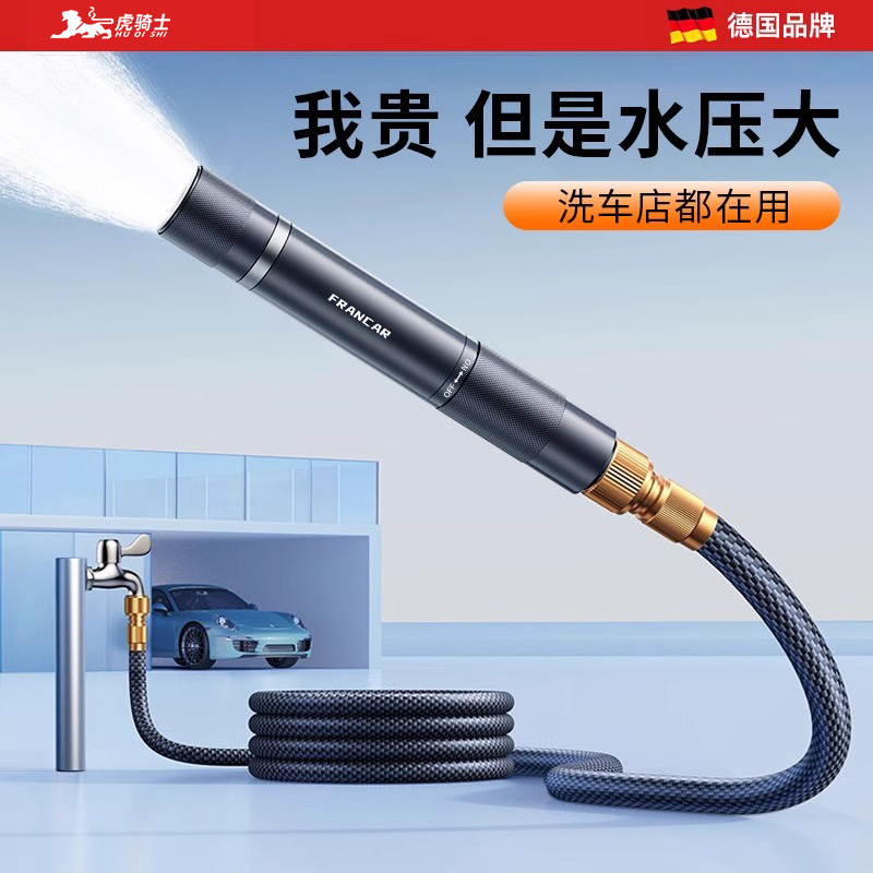 洗車高壓水槍家用沖洗水搶噴頭