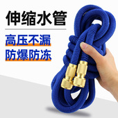 伸缩水管洗车软管家用高压魔术可收缩浇花冲洗4分管子防冻防爆
