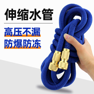 伸缩水管洗车软管家用高压魔术可收缩浇花冲洗4分管子防冻防爆