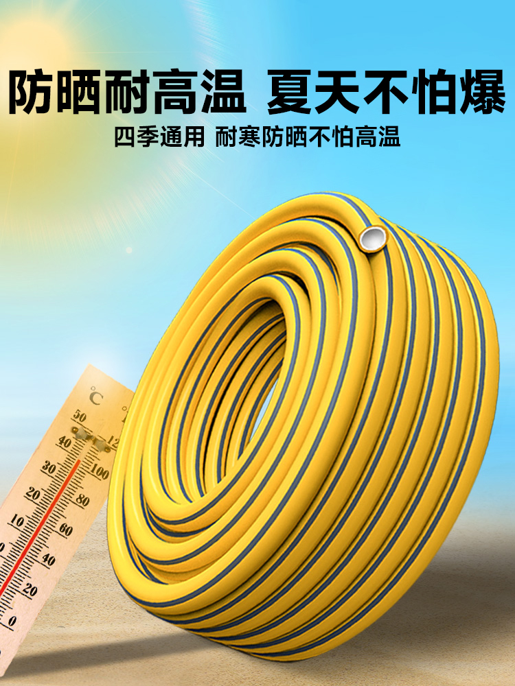 高压水管家用自来水管pvc塑料高压防冻浇地浇菜管子4分6分浇花管
