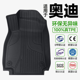 适用于25款奥迪A6L Q5L A4L A3L A7L脚垫TPE配件汽车用品大全专用