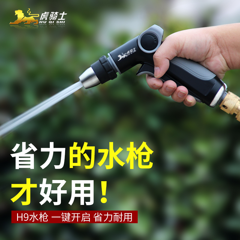 高压洗车水抢刷车神器家用软水管套装强力喷头工具机防冻洗车水枪热销156件包邮