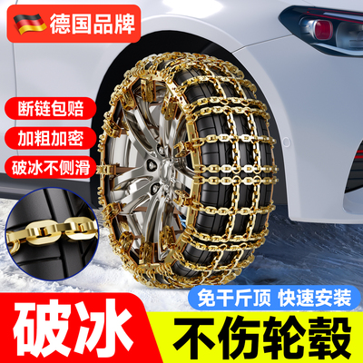 【德国精工】加粗锰钢不断链条
