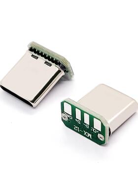 USB TYPE-C公头16Pin拉伸立贴9.5带数据四个焊盘带板4芯5芯6芯