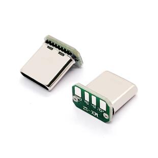 USB TYPE-C公头16Pin拉伸立贴9.5带数据四个焊盘带板4芯5芯6芯