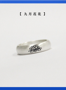 熊老三女款足银原创设计