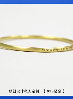 熊老三原创设计女款999足银