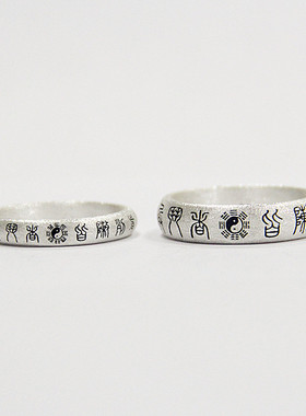 熊老三女士999足银瑞丽