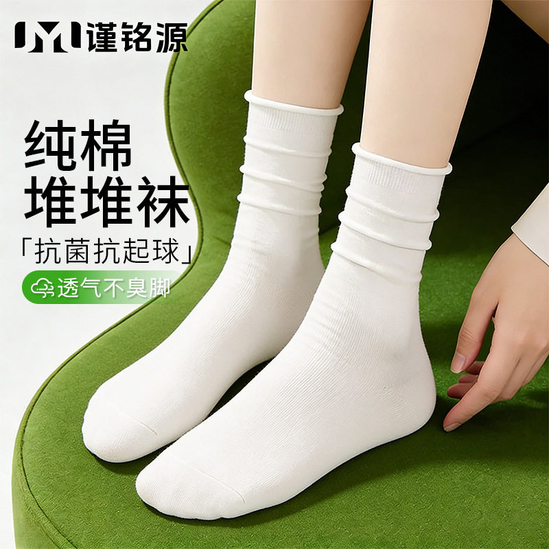 卷边堆堆纯棉袜子女款春夏无骨女中筒袜
