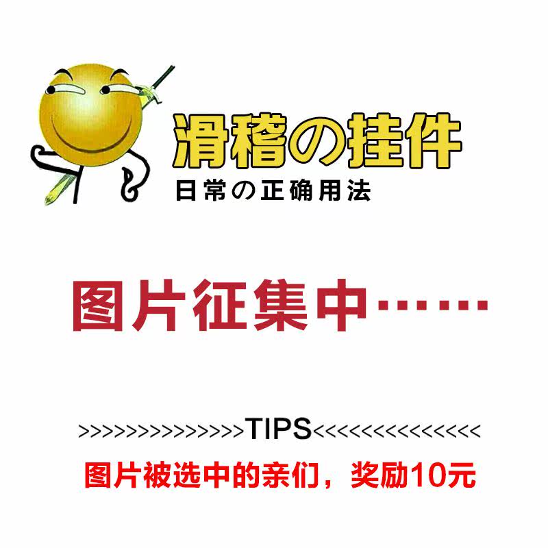 Coussin Manga - Ref 2687492 Image 4