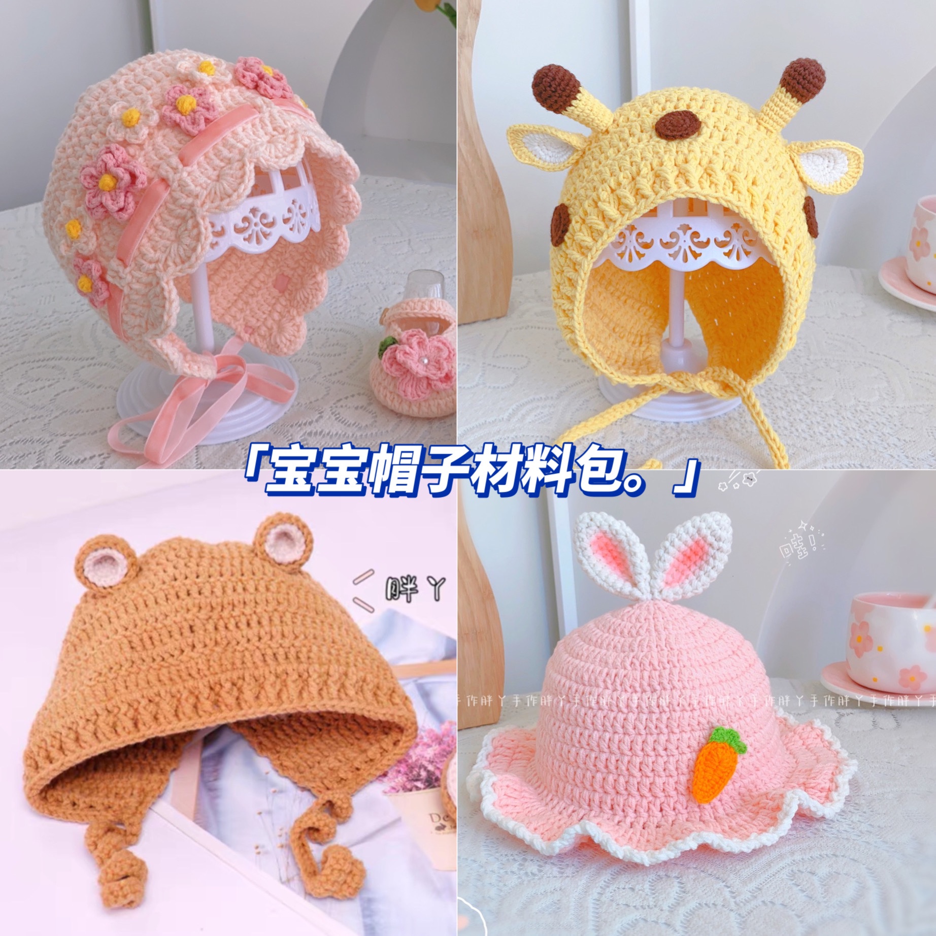 手工编织圣诞帽钩织材料包钩针宝宝帽子圣诞节婴儿帽麋鹿可爱礼物