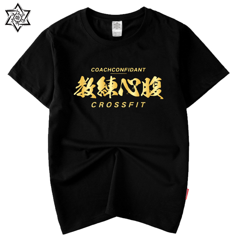 短袖T恤男短袖美式宽松健身