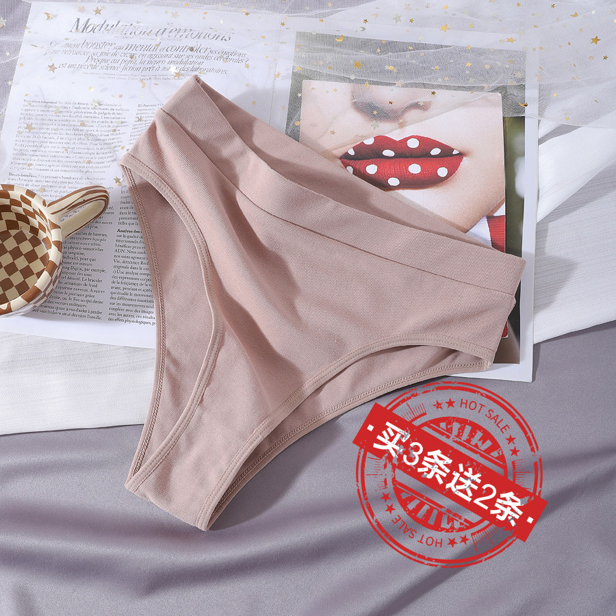 买3送2】高腰巴西裤纯棉运动瑜伽高腰半包臀窄边大码三角高开叉女,女士内衣/男士内衣/家居服,女丁字裤,淘宝优惠券,粉丝福利购,淘宝优惠卷