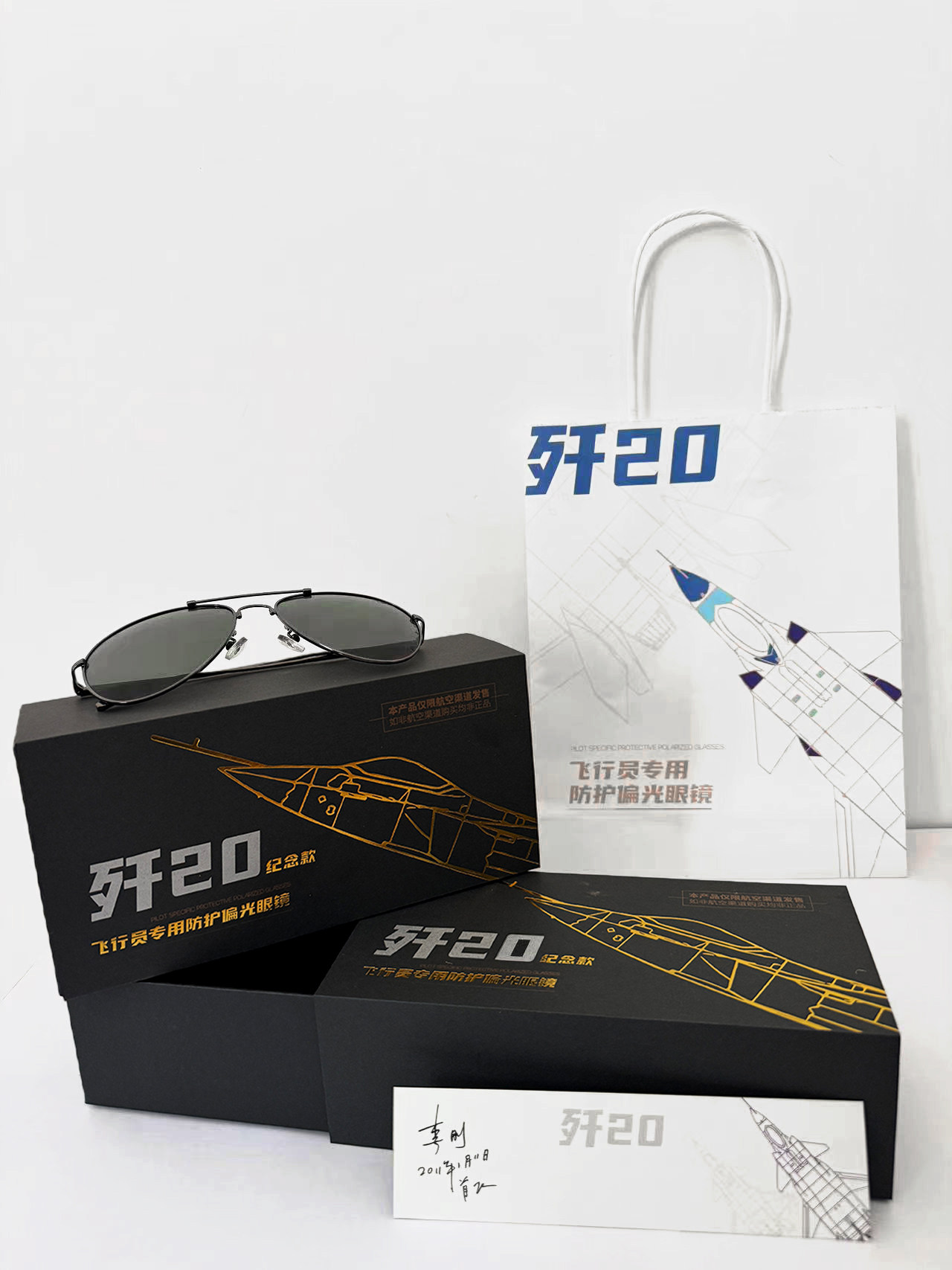 歼20飞行员墨镜偏光镜户外防紫外线偏光银色眼镜太阳镜