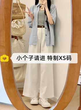 小个子150洗水棉白色工装阔腿裤女春夏季高腰宽松xs小码休闲长裤