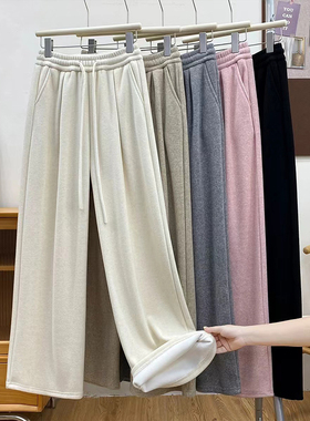 小个子150cm软糯加绒阔腿裤女秋冬加厚保暖155xs抽绳休闲直筒卫裤