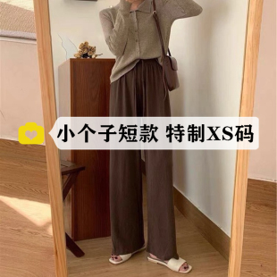 155休闲直筒拖地裤 韩版 女2022春夏新款 小个子150cm垂感坑条阔腿裤