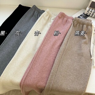粉色羊绒糯米阔腿裤女秋冬小矮个子加绒针织宽松垂感休闲直筒长裤