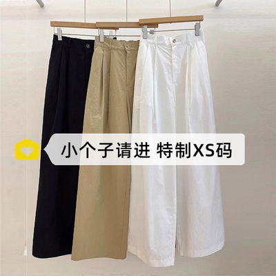 150小个子九分白色阔腿裤女春秋