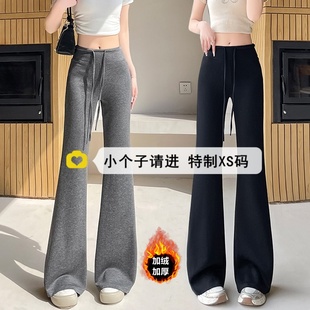 小个子150穿搭辣妹微喇运动裤 女秋冬加绒加厚休闲瑜伽喇叭长卫裤