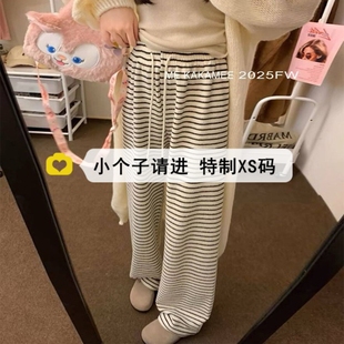小个子150裤子毛巾绒条纹阔腿裤女秋冬加厚懒惰风抽绳休闲直筒裤