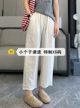 150小个子速干八分冰丝直筒裤女