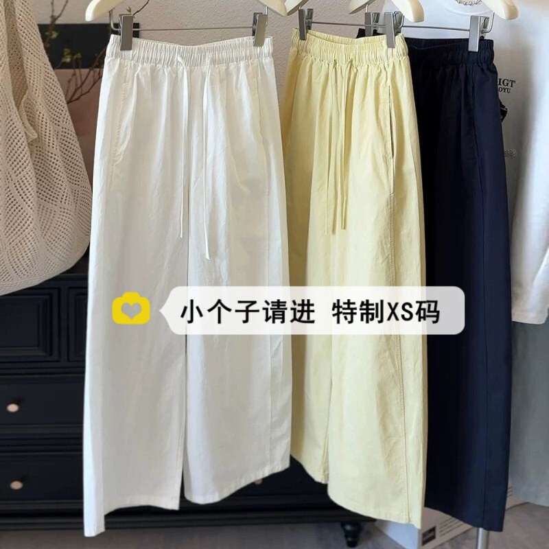 小个子150速干白色工装阔腿裤女图片