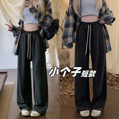 小个子150cm灰色运动阔腿裤女春