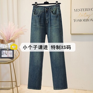 145xs奶奶裤 高腰显瘦八分裤 女春季 150小个子穿搭复古蓝牛仔哈伦裤