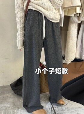 小个子窄版灰色运动裤女休闲卫裤