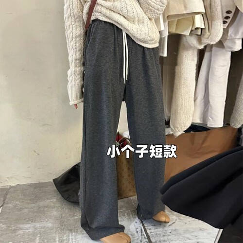 小个子窄版灰色运动裤女休闲卫裤