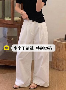 小个子150穿搭白色工装休闲裤女
