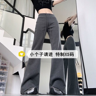 休闲喇叭长裤 150小个子穿搭灰色运动微喇裤 美式 抽绳瑜伽裤 女春季
