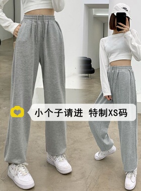 小个子150cm灰色运动束脚休闲裤女早秋9分窄版抽绳显瘦糯米阔腿裤