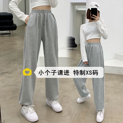 小个子150cm灰色运动束脚休闲裤